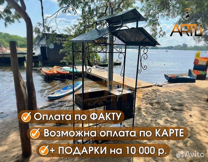 Кованый мангал с крышей / Изготовление и в Наличии