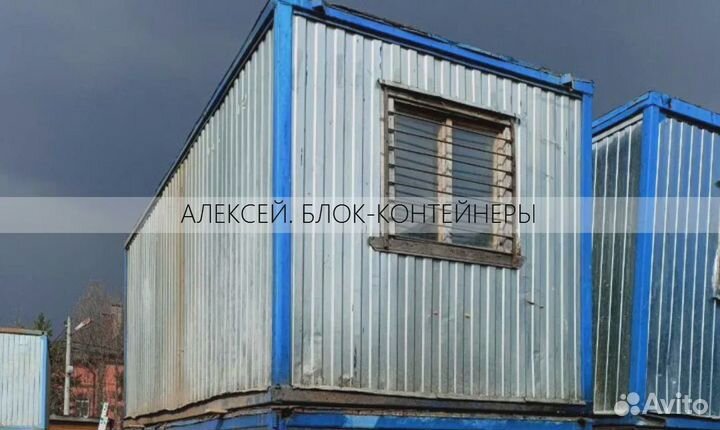 Вагончик металлический с доставкой за 24 часа