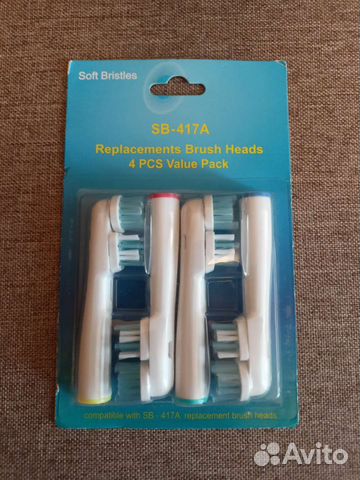 Сменные насадки для зубных щеток oral-b