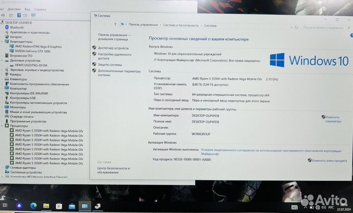 Игровой Ноутбук acer Nitro 5