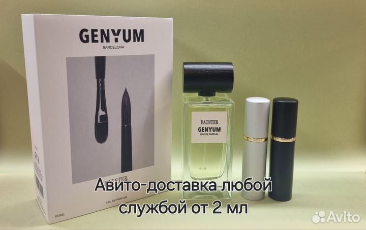 Genyum Painter Распив Оригинал