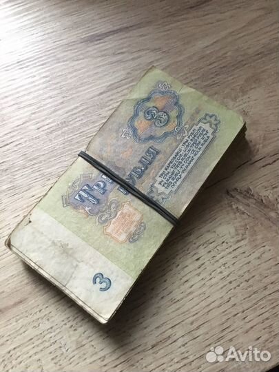 Купюры СССР 1961