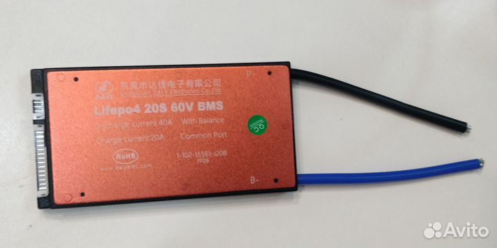 Плата контроля BMS lifepo4 20S 60V 40A DaLy