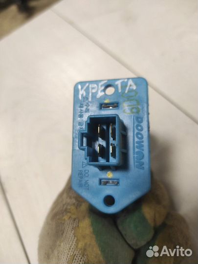 Резистор печки Hyundai Creta кроссовер G4FG 2017