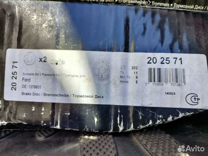 Задние тормозные диски на ford focus 2, mondeo 4