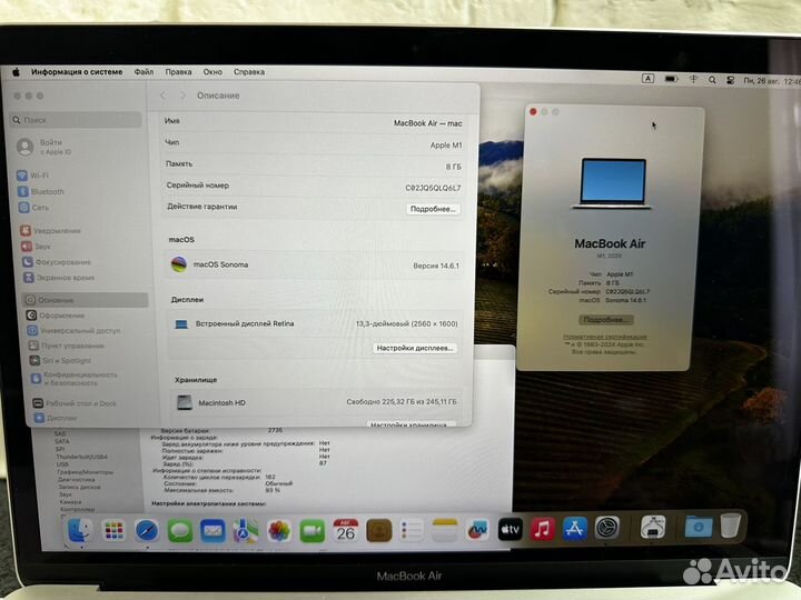 MacBook Air 13 2020 М1/8Gb/256SSD/Серебро/162ц