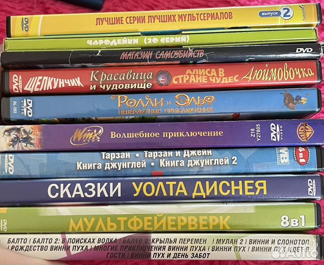 Dvd диски мультфильмы