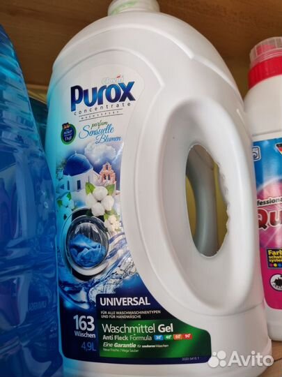 Порошок жидкий 4.9 л Германия