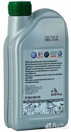 Жидкость гидравлическая 1л - Oil for Hydraulic