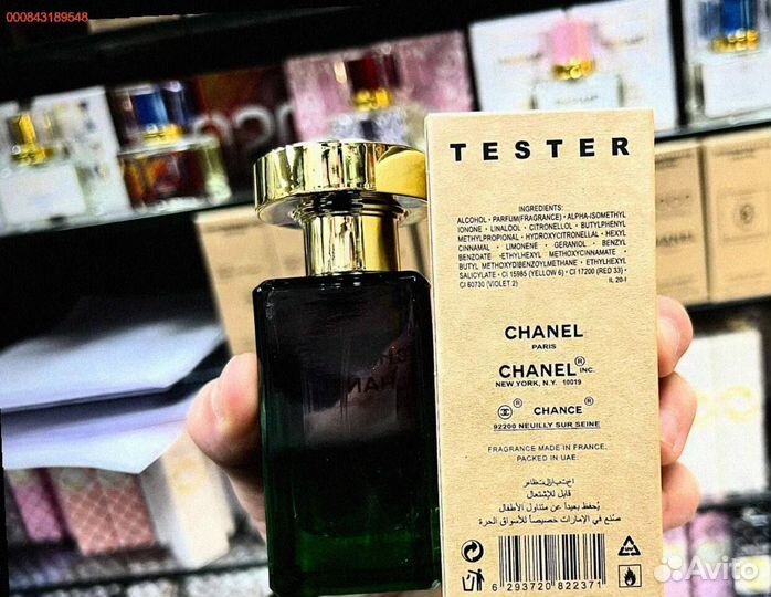 Chanel chance eau tendre (Арт.79954)