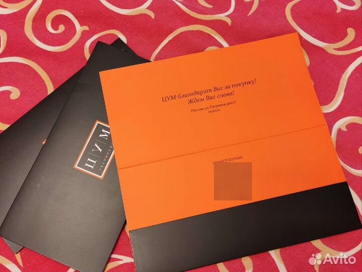 Цум открытка-конверт, лента оригинал