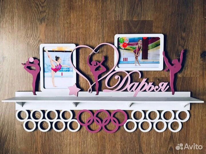 Медальница для спортсмена