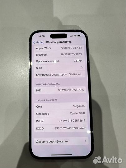 iPhone 14 Pro, 256 ГБ
