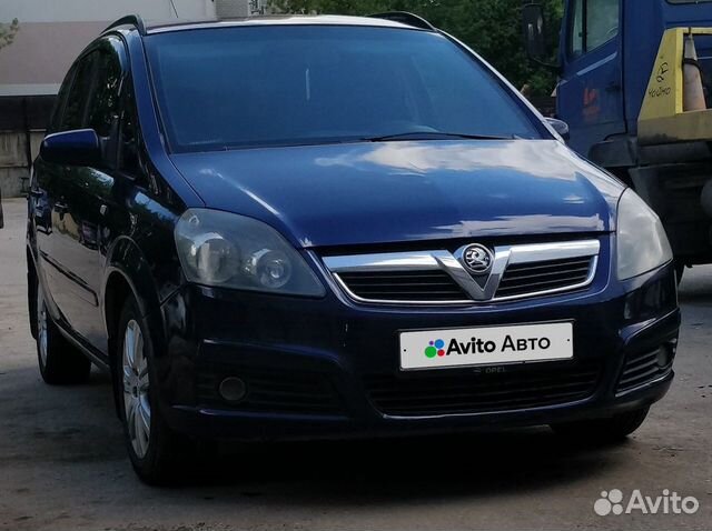 Opel Zafira 1.8 MT, 2005, 236 000 км с пробегом, цена 600000 руб.