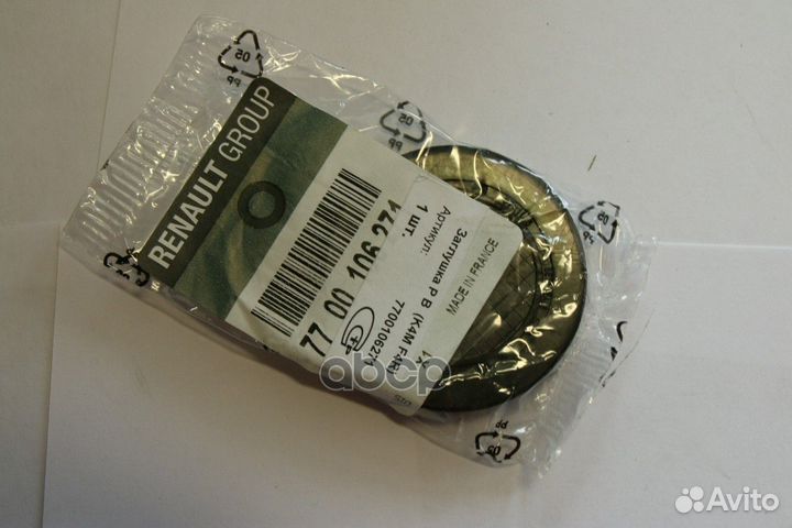 Заглушка выпускного распред.вала большая*