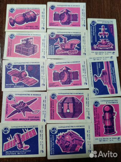 Коллеционная этикетка