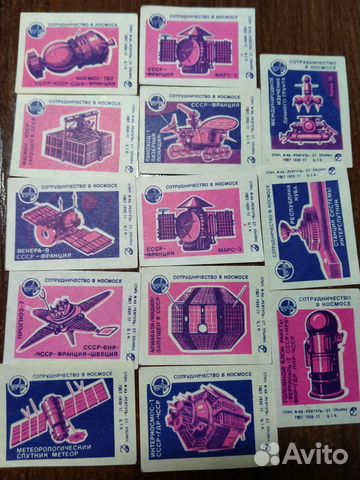 Коллеционная этикетка