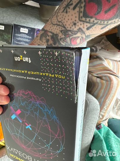 Новые книги фантастика разные