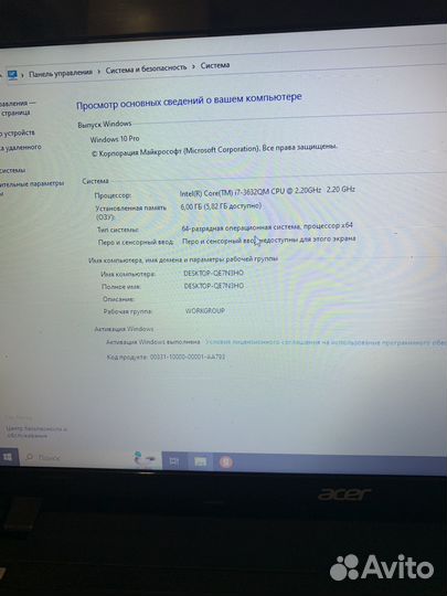 Игровой ноутбук acer i7