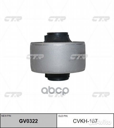 Сайлентблок hyundai Santa Fe (13-16) рычага пер