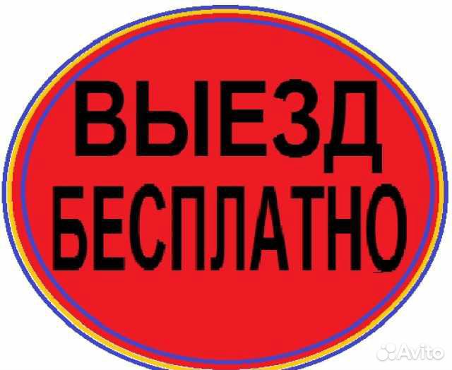 Ремонт стиральных машин