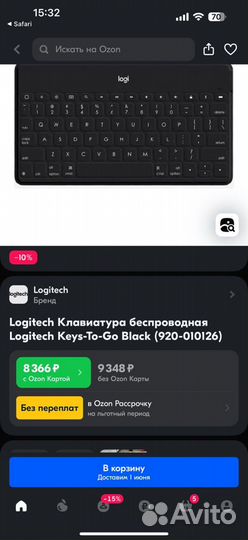 Клавиатура logitech keys-to-go