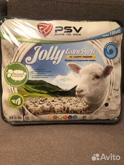 Меховые накидки из овчины на сидения