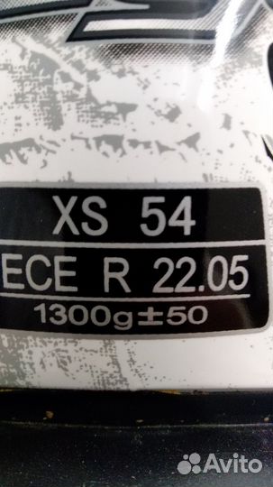 Мотошлем эндуро кросс XS 54
