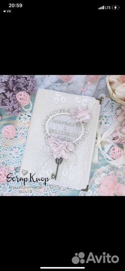 Свадебный фотоальбом