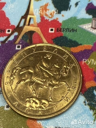 1 лев Болгаря 1992 год