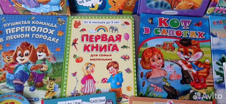 Детские книжки