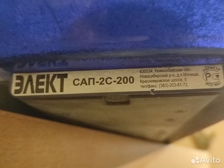 Акустическая панель проблескового типа