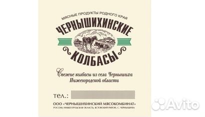 Водитель-экспедитор категории В, С