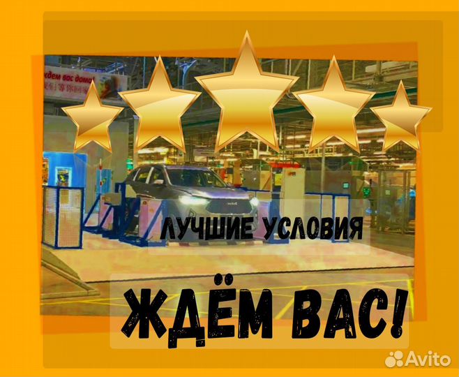 Сварщик Работа вахтой Еженедельные выплаты жилье