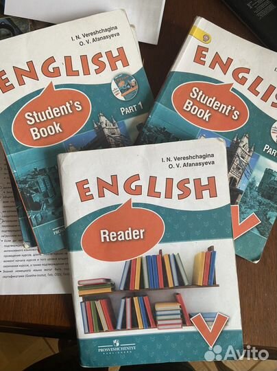 Учебники и пособия