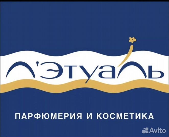 Косметика за 50%