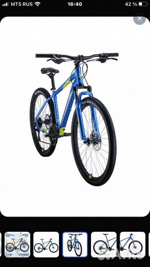 Велосипед forward apache 2.0 disk