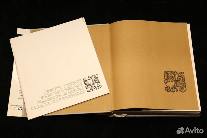 Фотоальбом 