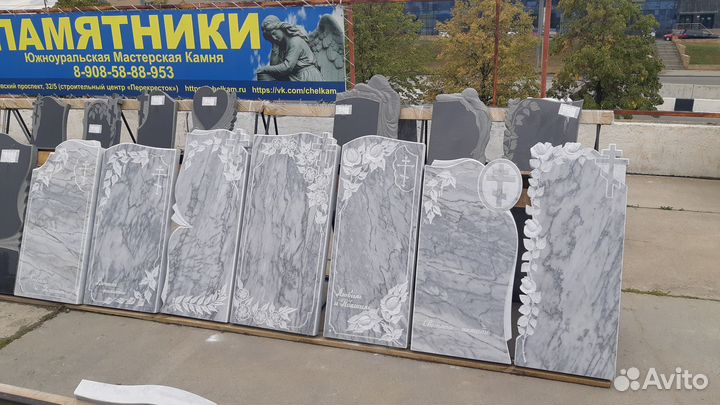 Памятники из мрамора