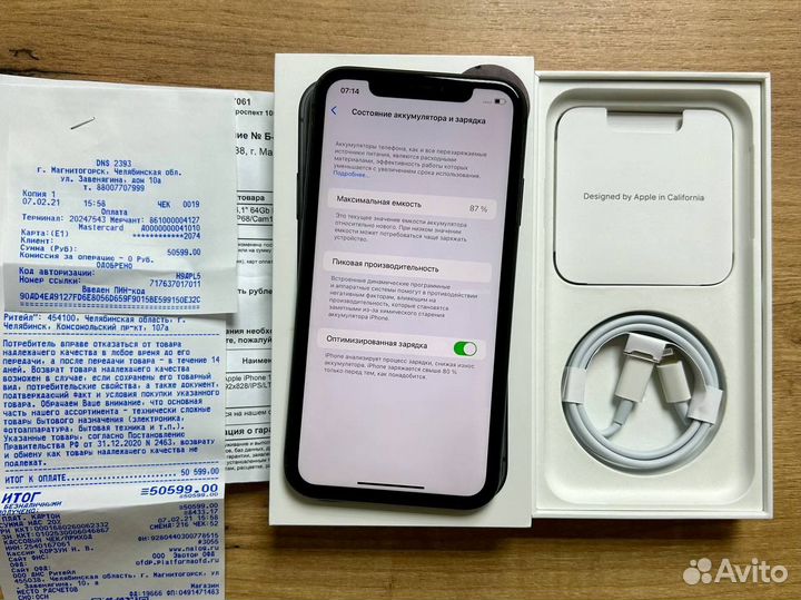 iPhone 11, 64 ГБ
