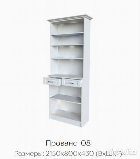 Буфет 0,8 метра Дуб канадский