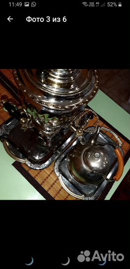 Самовар тульский электрический