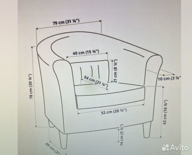 Кресло IKEA тульста