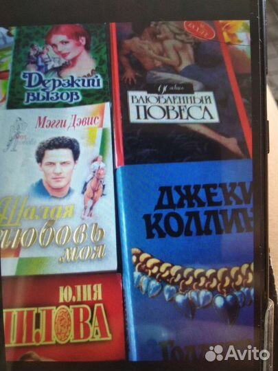 Вымпел, роман