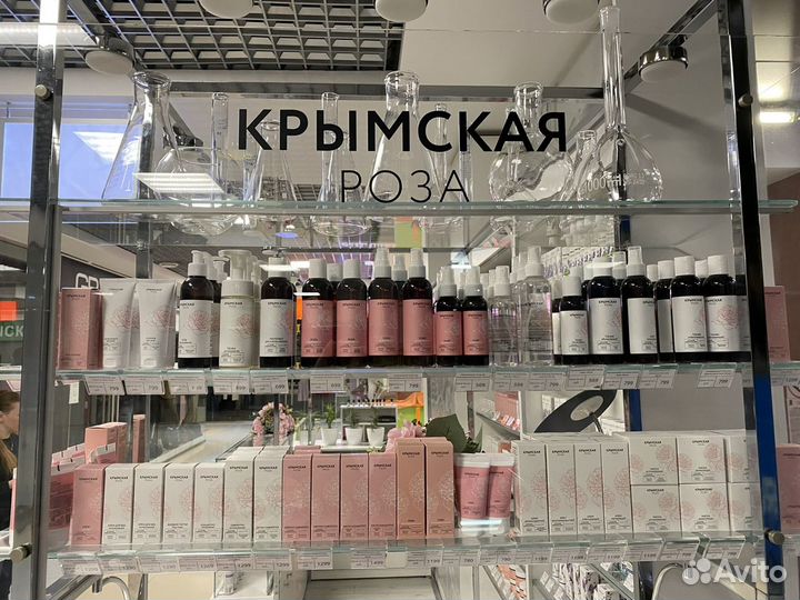 Готовый бизнес. Продается Магазин Крымская Роза