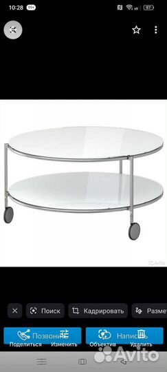 Стол журнальный стеклянный