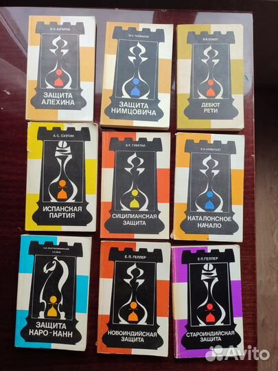 Книги по шахматам