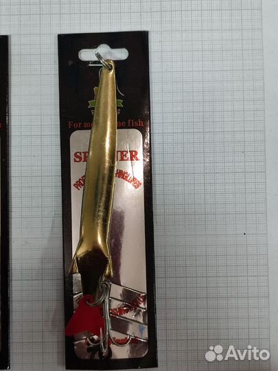 Блесна колебалка