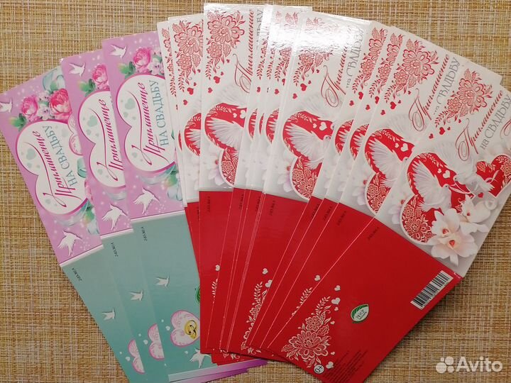 Пригласительные на свадьбу. Открытка