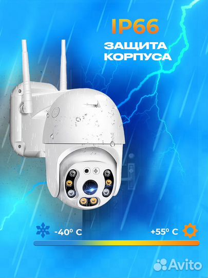 Камера видеонаблюдения wifi уличная